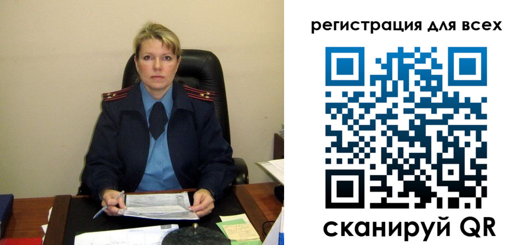 прописка иностранных граждан в Таштаголе