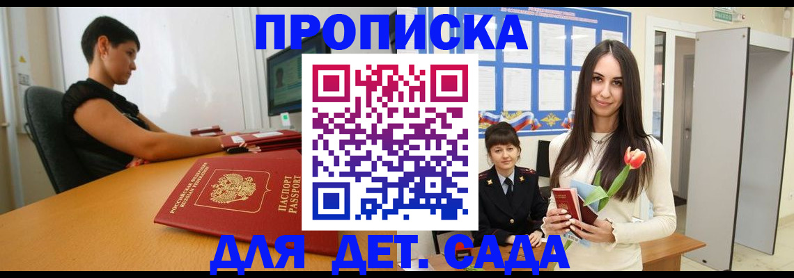 найти адрес прописки в Таштаголе