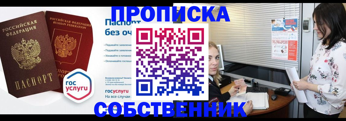 форма 3 в Таштаголе