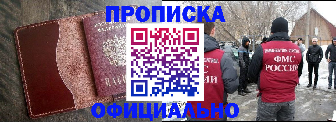 регистрация для школы в Таштаголе