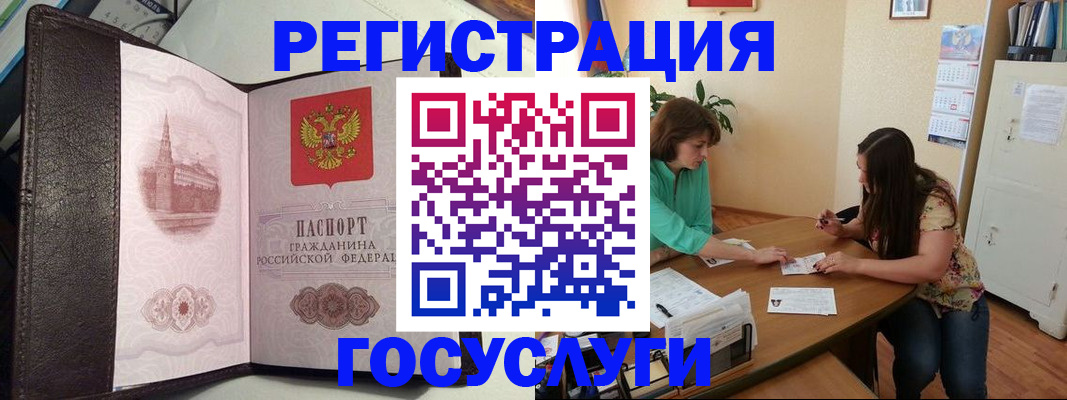 найти адрес прописки в Таштаголе